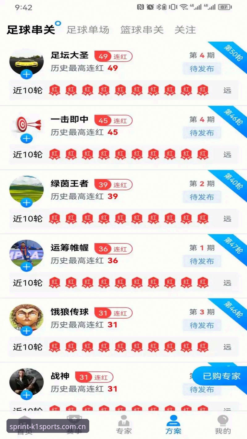 K1体育744R版本上市下载不了怎么办 K1体育744R版本下载安装全攻略:解决不了登录问题的看这里