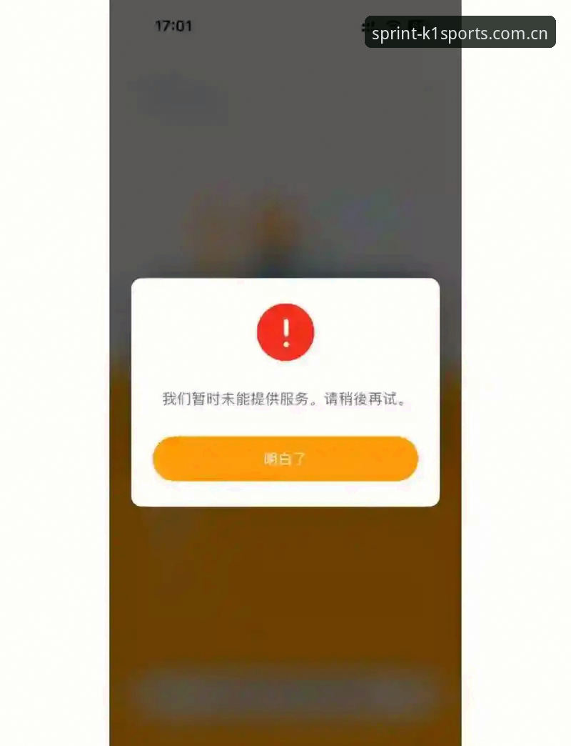 K1体育旧版登录失败？744R版本修复了什么，怎么避开踩坑操作？